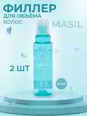 Маска-филлер для объема волос - Masil 8 - 2 шт