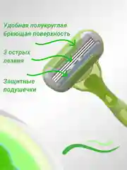 Зеленый бритва женская 3 лезвия многоразовая, +3 сменные кассеты, станок для бритья женский