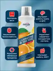 Жиросжигатель L-CARNITINE concentrate GeneticLab Nutrition, 500 мл