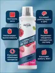 Жиросжигатель L-CARNITINE concentrate GeneticLab Nutrition, 500 мл