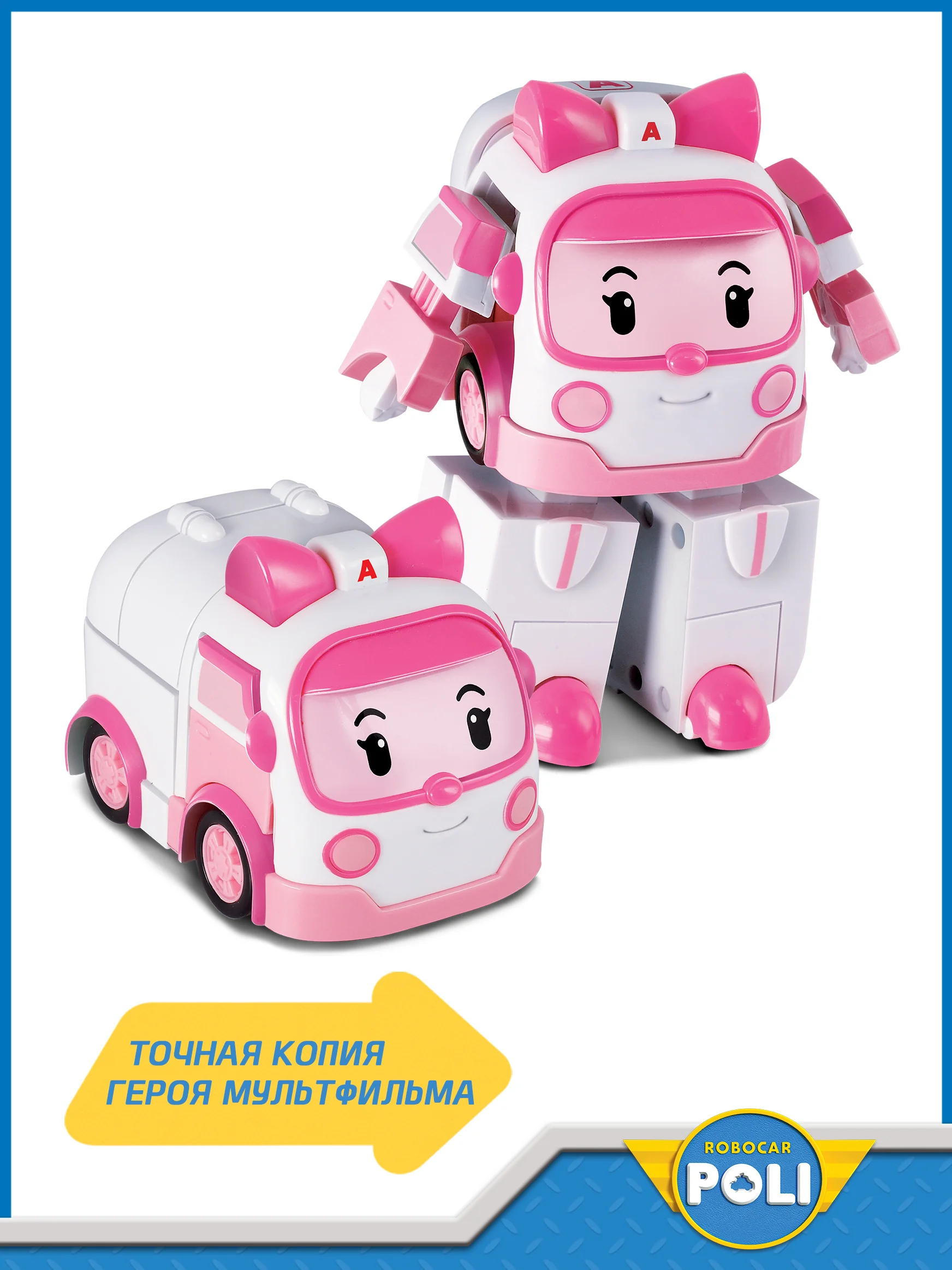 Robocar Poli Робот трансформер Робокар Поли 10 см Эмбер, MRT-0651