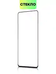 Прозрачный стекло для Realme C65 защитное BROSCORP прозрачное с олеофобным покрытием и черной рамкой
