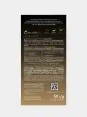 Кофе в капсулах Jardin Vivo, 10 капсул х 5 г