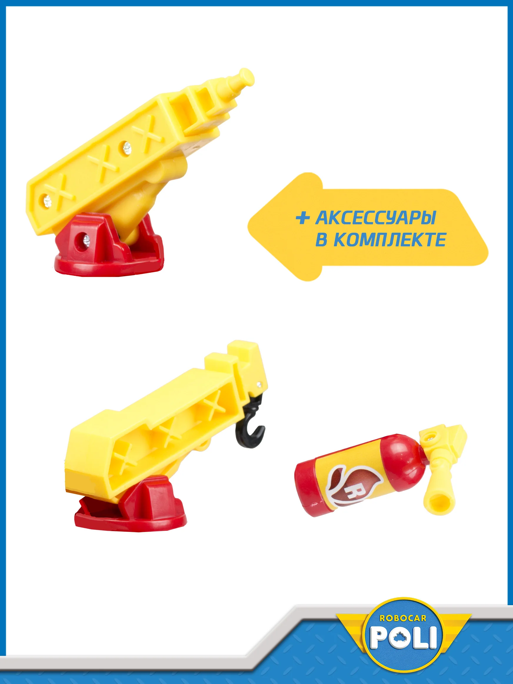 Robocar Poli Робот трансформер Робокар Поли 12,5 см Рой, 83093