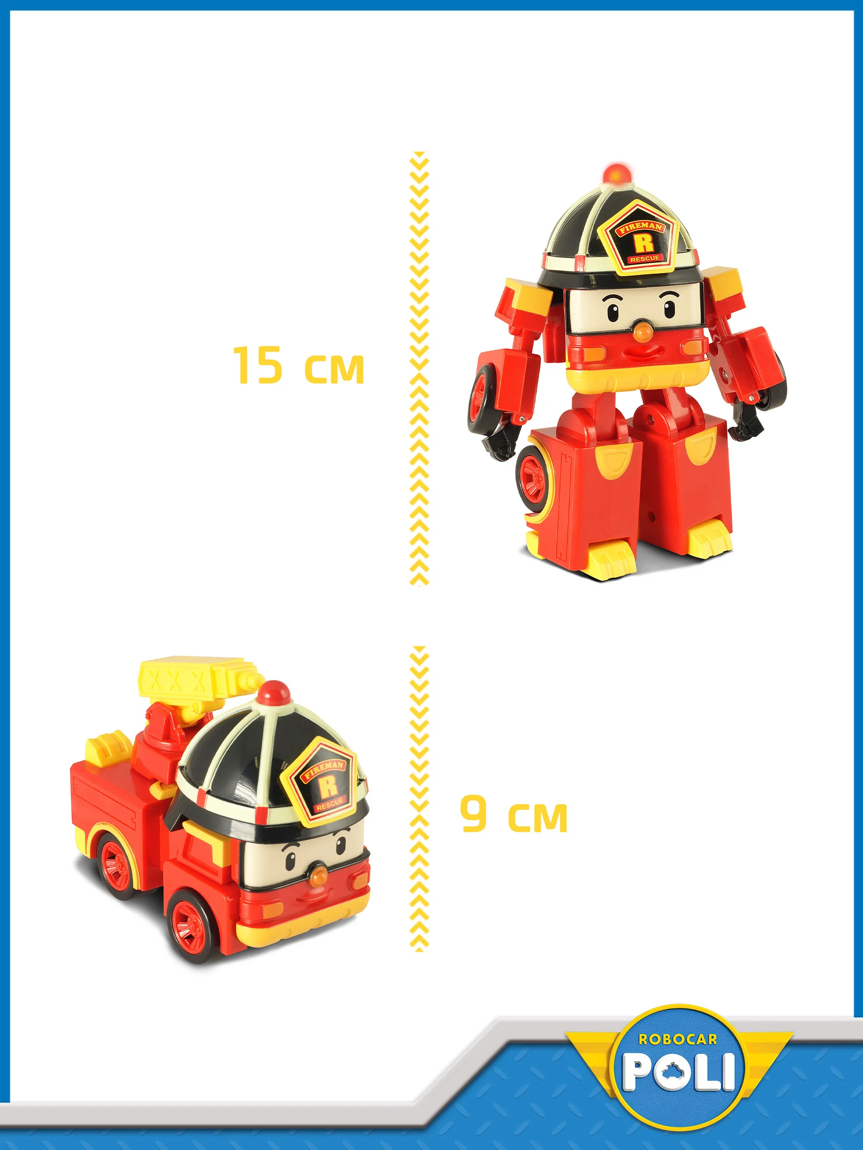 Robocar Poli Робот трансформер Робокар Поли 12,5 см Рой, 83093