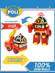 Robocar Poli Робот трансформер Робокар Поли 12,5 см Рой, 83093