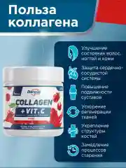Коллаген COLLAGEN PLUS GeneticLab Nutrition, 225 г