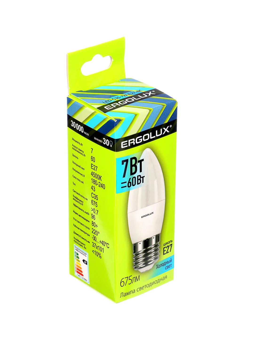 Лампа светодиодная "Свеча" 7 Вт, E27, 4500K.  Ergolux LED-C35-7W-E27-4K
