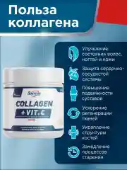 Коллаген COLLAGEN PLUS GeneticLab Nutrition, 225 г