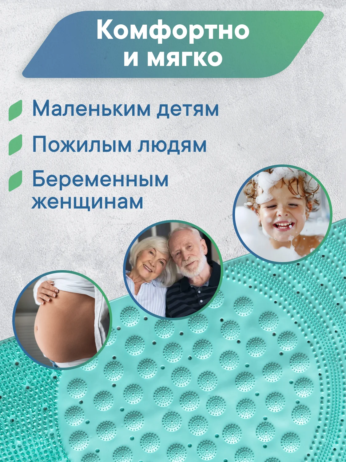 Коврик для ванны на присосках "Лужайка" 38х68 см, ВИЛИНА