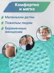 Коврик для ванны на присосках "Лужайка" 38х68 см, ВИЛИНА