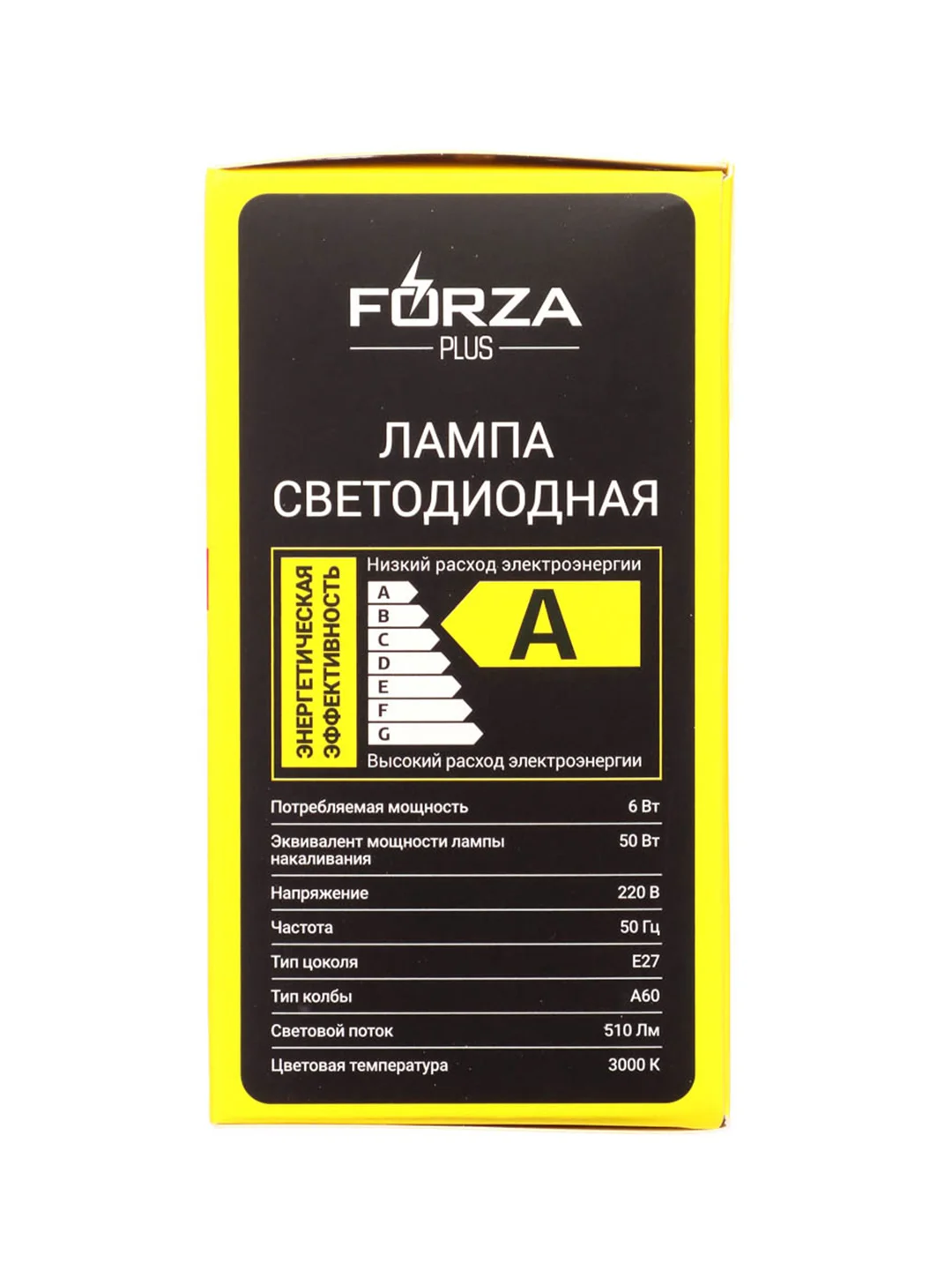 Лампа светодиодная 6 Вт, Е27, 510 Лм, 3000 К, 175-265 В, Ra80, IRF 5%, A60