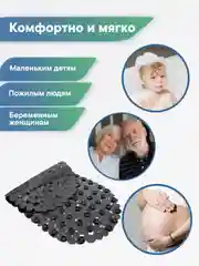 Коврик для ванны на присосках "Морская галька" 36х69 см, ВИЛИНА