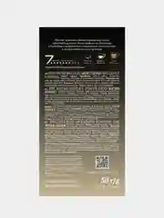 Кофе в капсулах Jardin Coconut, 10 капсул х 5 г