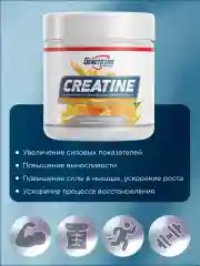 Креатин GeneticLab Nutrition, 300 г