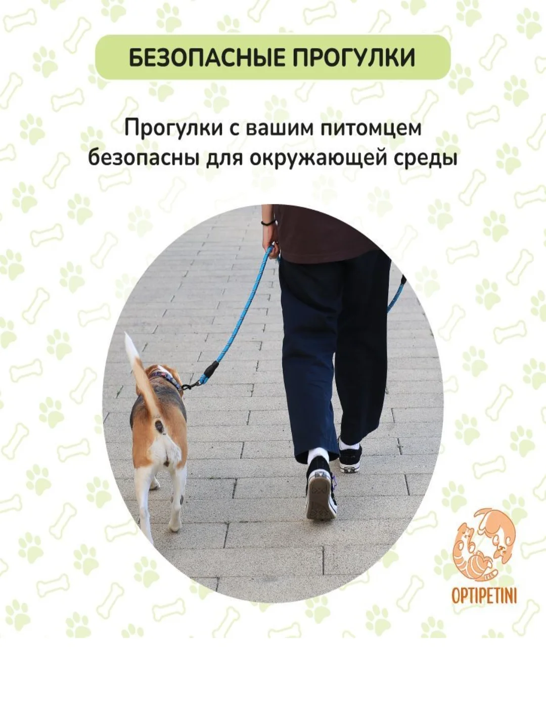 Пакеты биоразлагаемые,  гигиенические для выгула собак и кошек, зеленый полиэтилен, 240 шт
