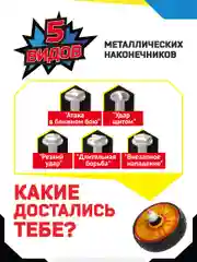 Боевой мотоцикл с волчком Мотофайтеры, Огненный сокол