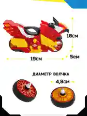 Боевой мотоцикл с волчком Мотофайтеры, Огненный сокол