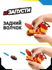 Боевой мотоцикл с волчком Мотофайтеры, Огненный сокол