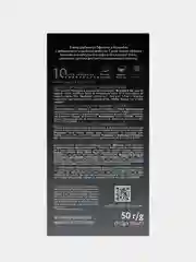 Кофе в капсулах Jardin Ristretto, 10 капсул х 5 г