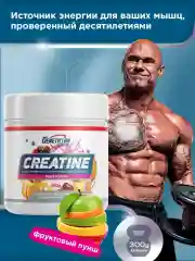 Креатин GeneticLab Nutrition, 300 г