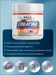 Креатин GeneticLab Nutrition, 300 г