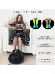 Массажер для ног MF-3B Smart Compression, 3 вида массажа, 2 уровня интенсивности, подогрев