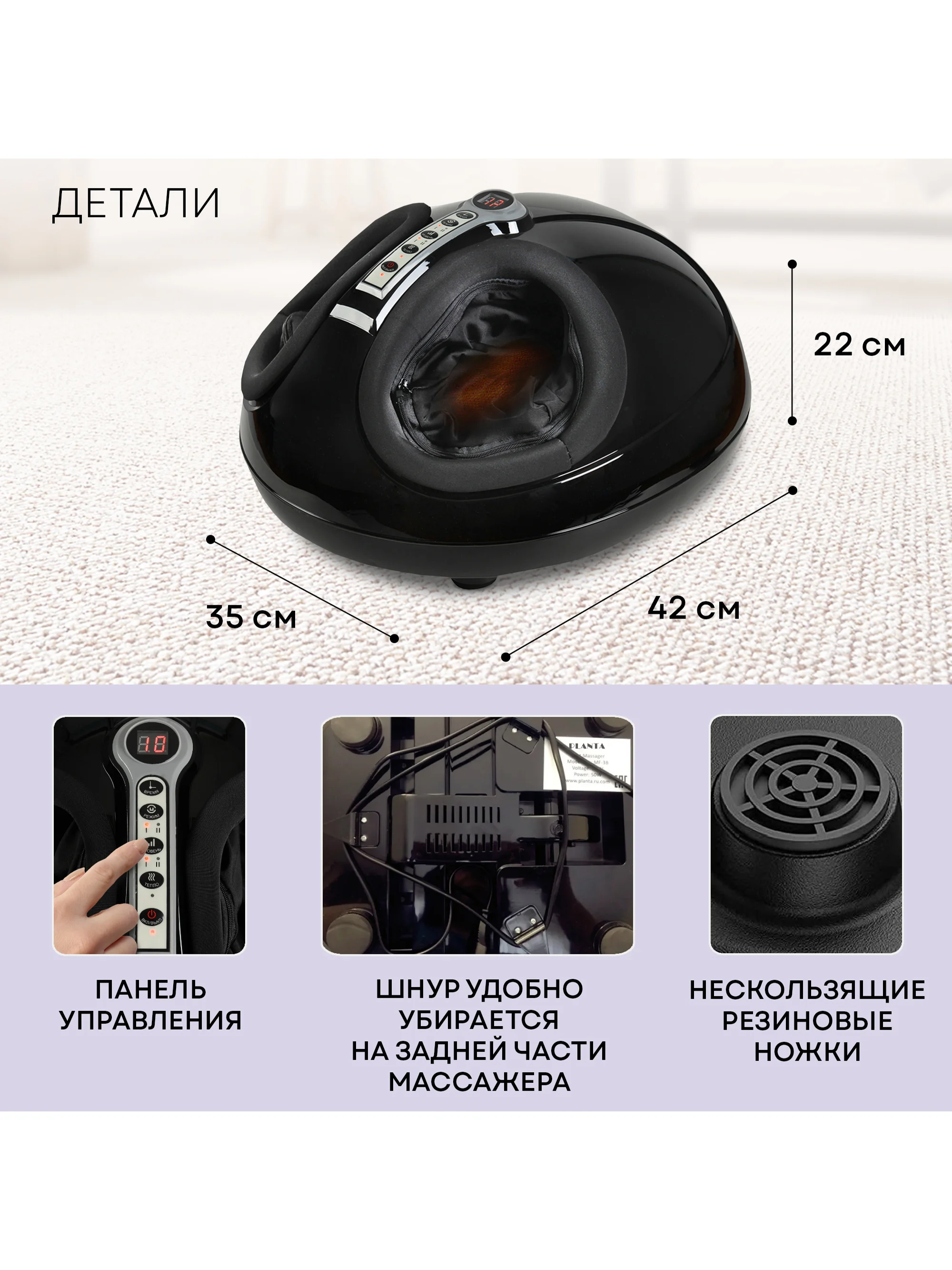 Массажер для ног MF-3B Smart Compression, 3 вида массажа, 2 уровня интенсивности, подогрев