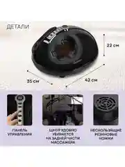 Массажер для ног MF-3B Smart Compression, 3 вида массажа, 2 уровня интенсивности, подогрев