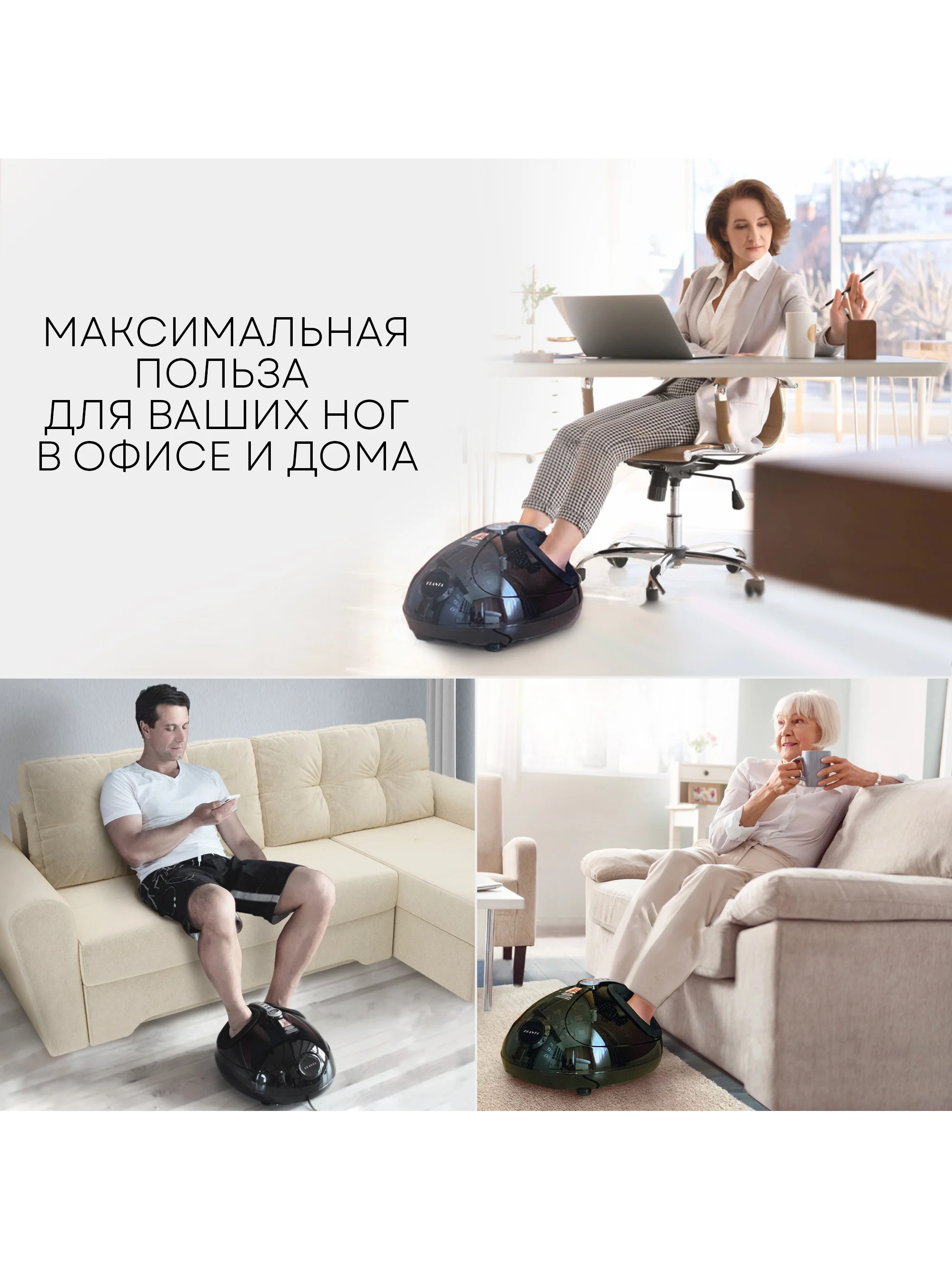 Массажер для ног MF-3B Smart Compression, 3 вида массажа, 2 уровня интенсивности, подогрев