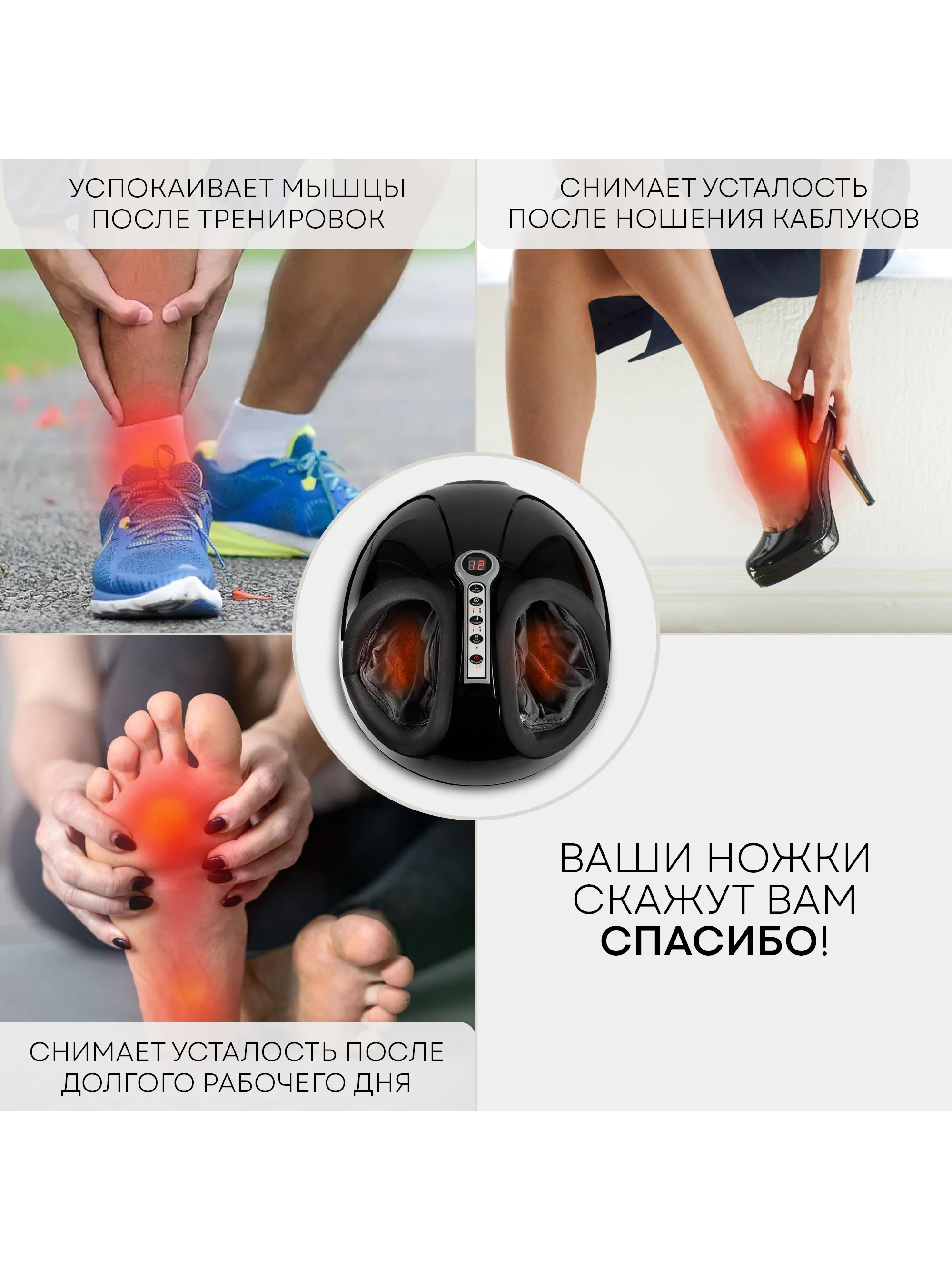 Массажер для ног MF-3B Smart Compression, 3 вида массажа, 2 уровня интенсивности, подогрев
