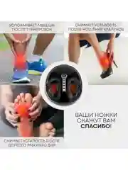 Массажер для ног MF-3B Smart Compression, 3 вида массажа, 2 уровня интенсивности, подогрев