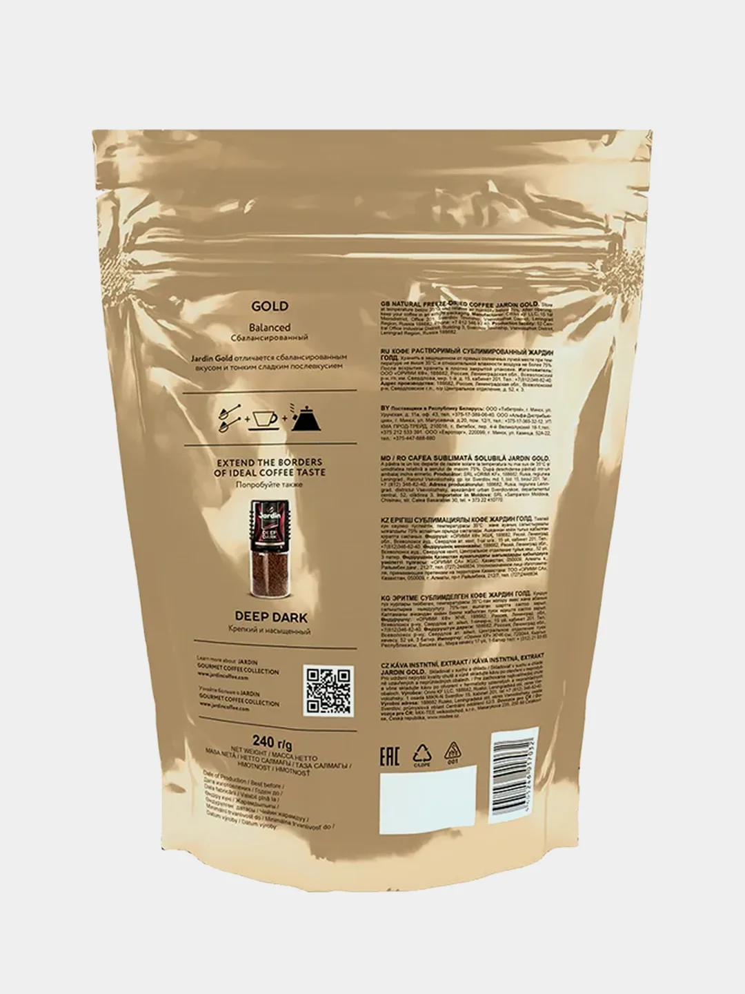 Кофе растворимый Jardin Gold, сублимированный, 240 г