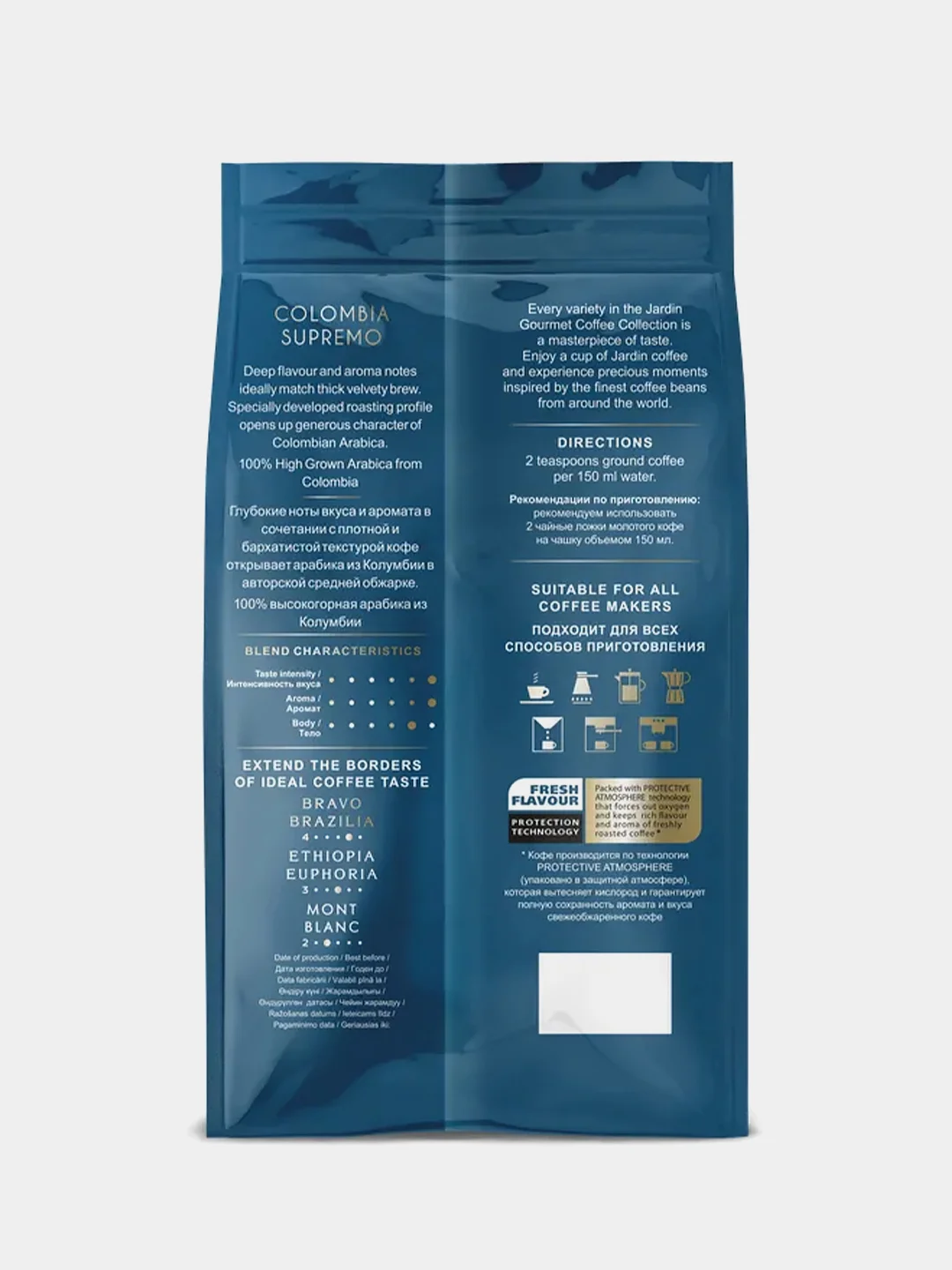 Кофе в зернах Jardin Colombia Supremo, 1000 г