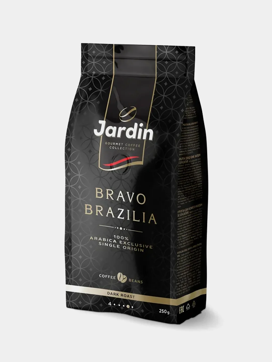 Кофе в зернах Jardin Bravo Brazilia, 250 г