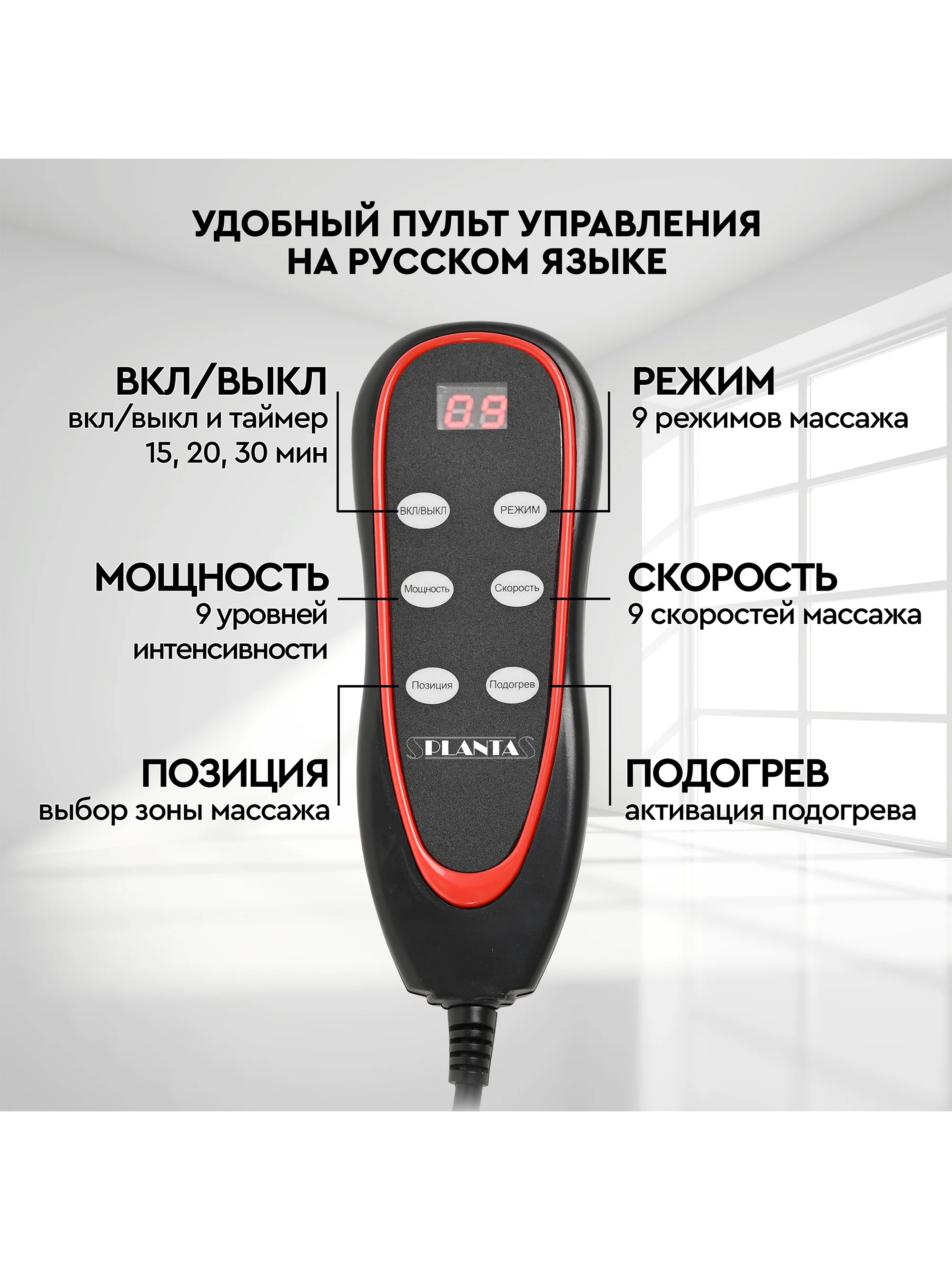 Массажный матрас 2 в 1 с подогревом и съемной массажной подушкой PLANTA MM-6000