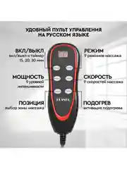 Массажный матрас 2 в 1 с подогревом и съемной массажной подушкой PLANTA MM-6000