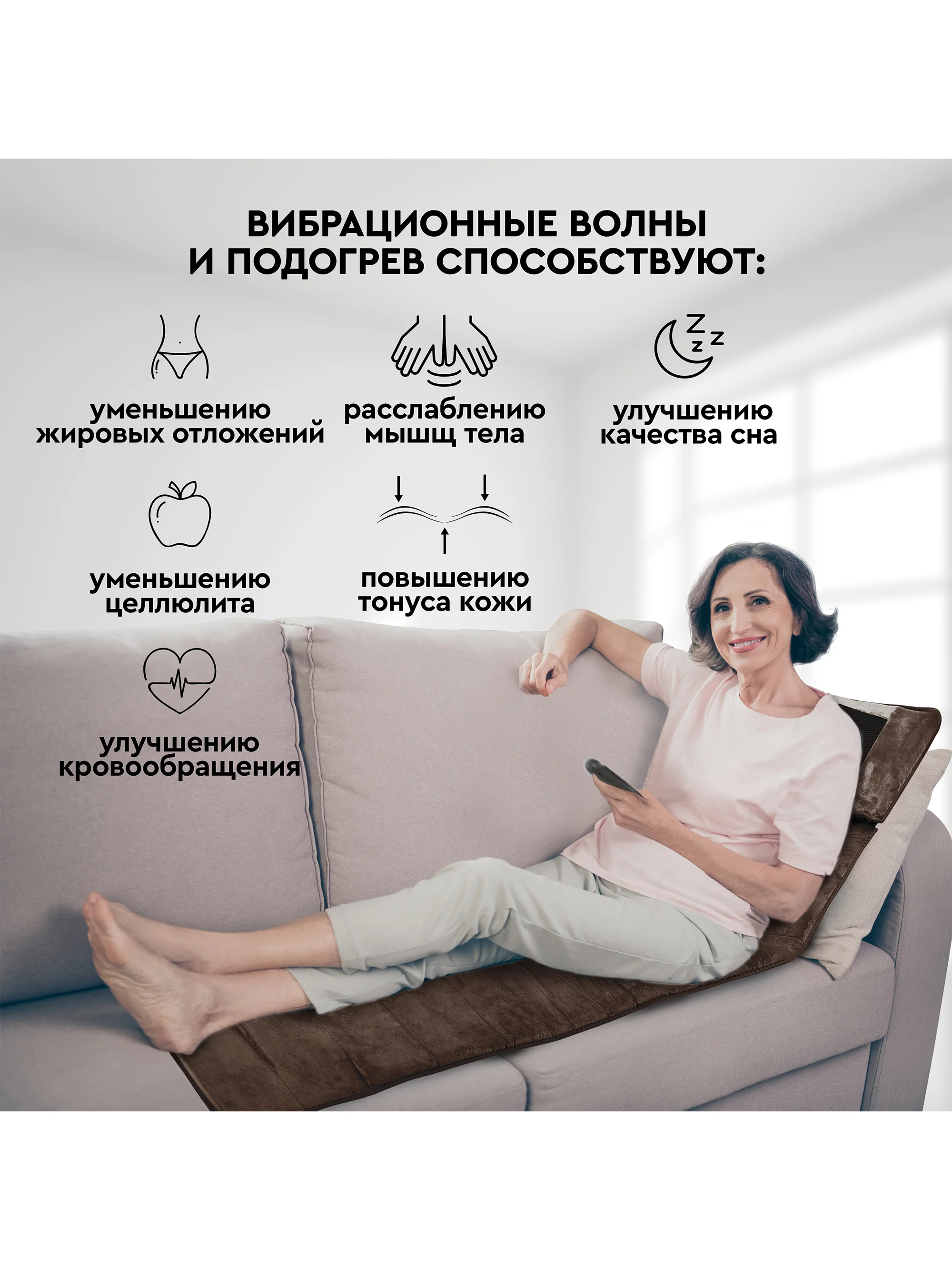 Массажный матрас 2 в 1 с подогревом и съемной массажной подушкой PLANTA MM-6000
