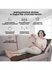 Массажный матрас 2 в 1 с подогревом и съемной массажной подушкой PLANTA MM-6000