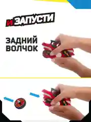 Боевой мотоцикл с волчком Мотофайтеры, Небула