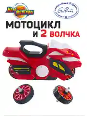 Боевой мотоцикл с волчком Мотофайтеры, Небула