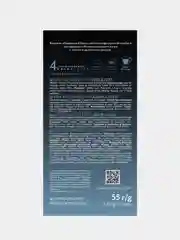 Кофе в капсулах Jardin Allonge, 10 капсул х 5 г