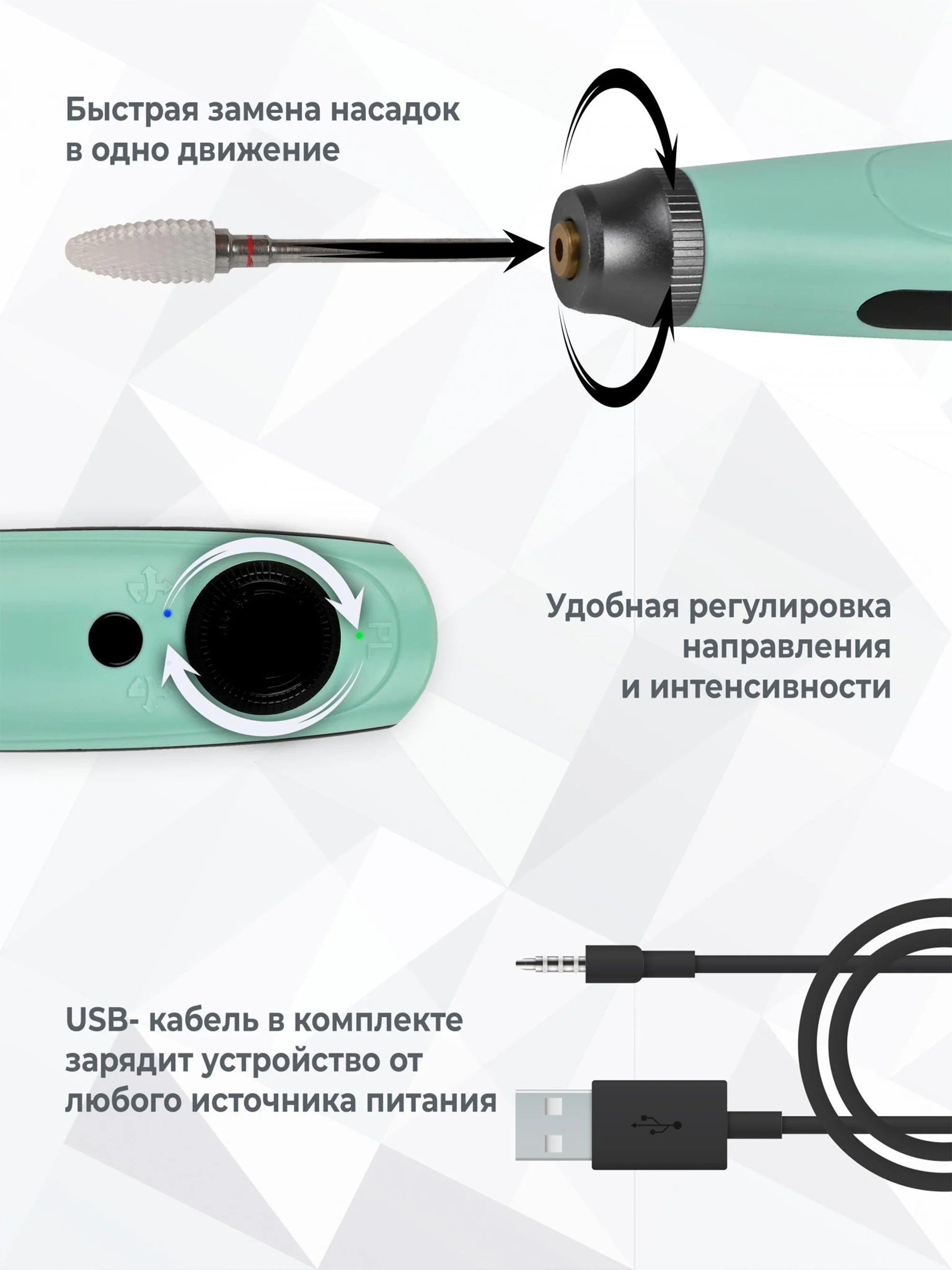 Беспроводной прибор для аппаратного маникюра-педикюра, снятия гель лака PLANTA PL-MAN20
