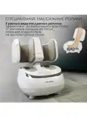 Массажер для ног PLANTA MF-20, съемный верхний блок для массажа ног, ступней, икр