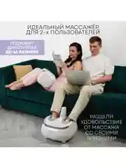 Массажер для ног PLANTA MF-20, съемный верхний блок для массажа ног, ступней, икр