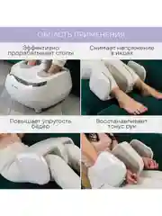 Массажер для ног PLANTA MF-20, съемный верхний блок для массажа ног, ступней, икр
