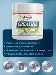 Креатин GeneticLab Nutrition, 300 г