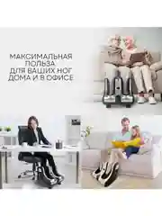 Массажер для ног MF-7S универсальный: стопы, лодыжки, икры, вибромассаж, подогрев
