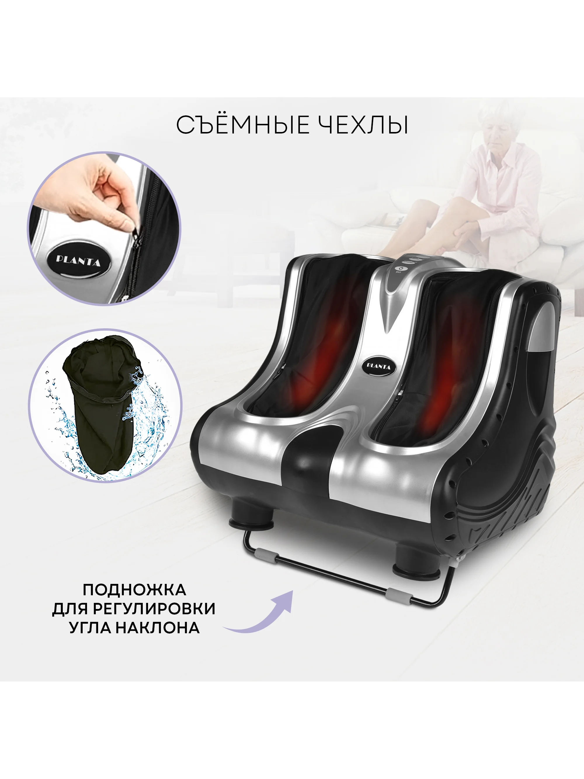 Массажер для ног MF-7S универсальный: стопы, лодыжки, икры, вибромассаж, подогрев