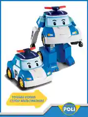 Robocar Poli Робот трансформер Робокар Поли 10 см Поли, MRT-0650